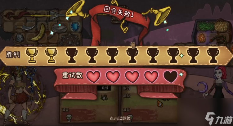 背包乱斗等级有哪些