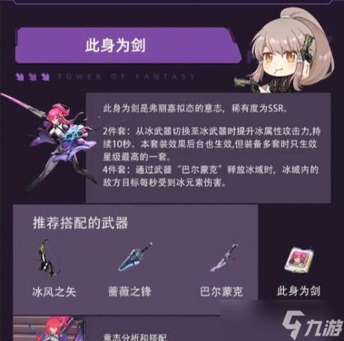 《幻塔黑石塔解密攻略》（教你如何轻松通关黑石塔）