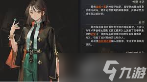 异象回声林芳有什么技能