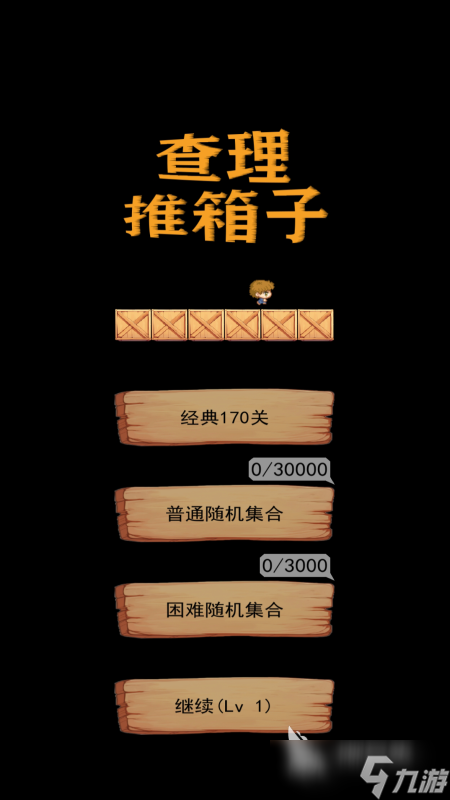 有趣的5岁儿童益智游戏大全2025 流行的益智游戏分享