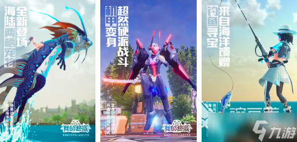 2025大超級好玩的沙盒游戲有哪些 大型沙盒游戲排行榜前10名