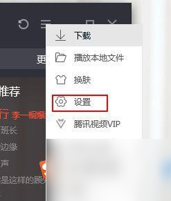 彩虹岛头盔不显示怎么办？如何调整设置？