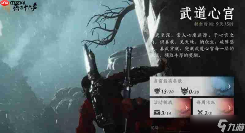 燕云十六声暑期版本有什么内容 燕云暑期玩法介绍