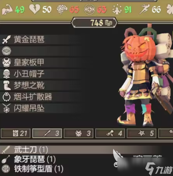 为了吾王吟游诗人介绍 为了吾王手机版吟游诗人攻略
