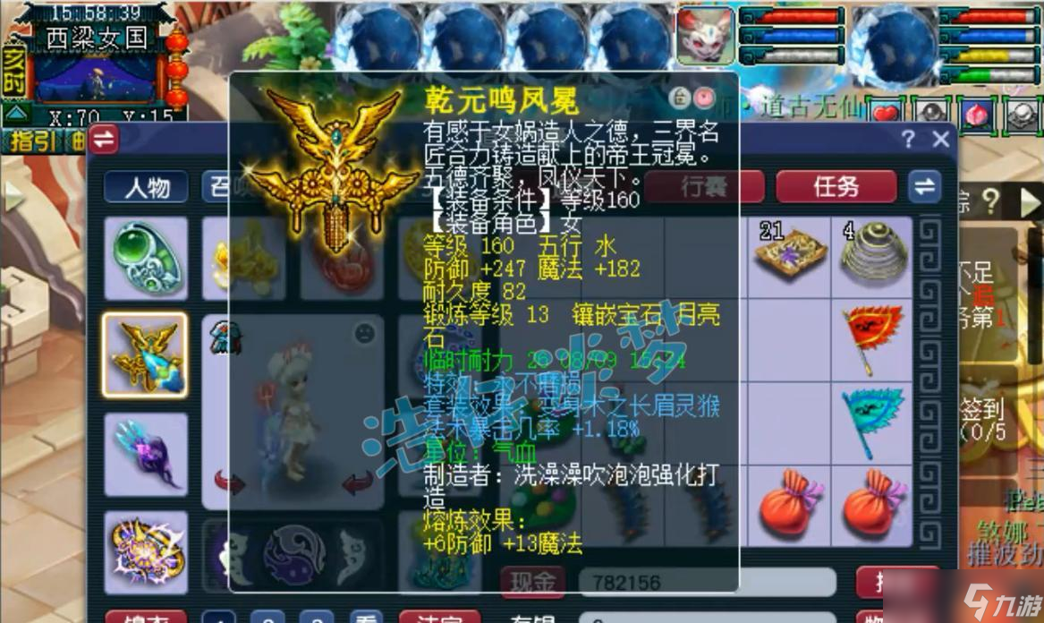 梦幻西游：175魔王寨全身不磨还带必备2特技，法系玩家梦中情号！