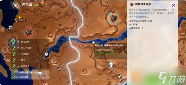 创造吧我们的星球武器装备在哪获取 武器装备获取攻略