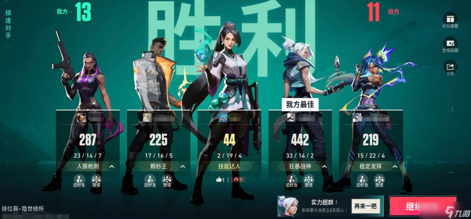 无畏契约源能行动自定义怎么开
