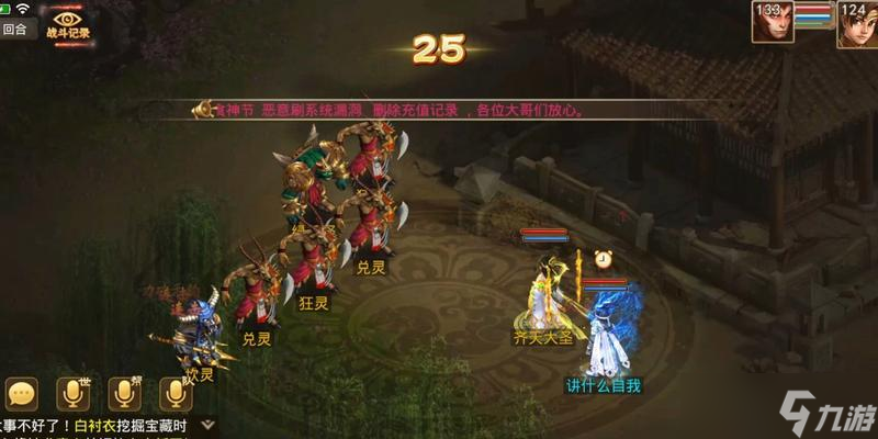 问道碎片合成的正确步骤是什么？合成后有哪些效果？