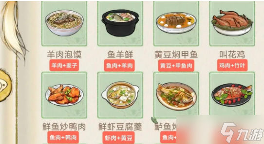 华夏千秋鸡相关菜品有什么-华夏千秋鸡相关菜品推荐