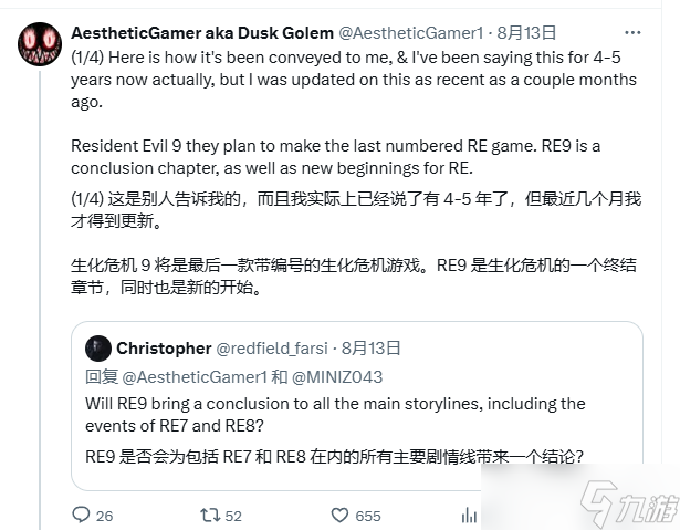 生化危机9重磅爆料 系列正传终结篇与新纪元开启