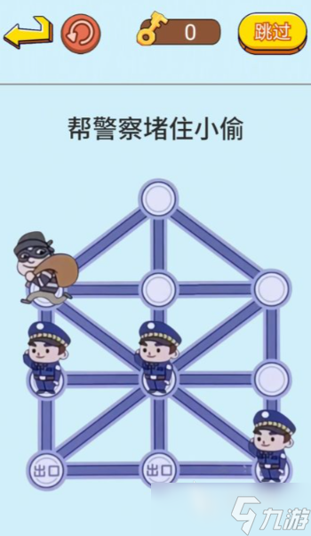 经典的抓小偷游戏排行 2025耐玩的抓小偷游戏大全