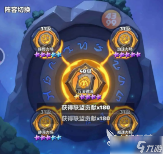 勇者联盟法师装备怎么选择勇者联盟法师装备选择攻略解析