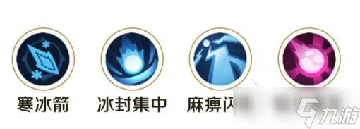 勇者联盟法师技能加点攻略 勇者联盟法师玩法介绍