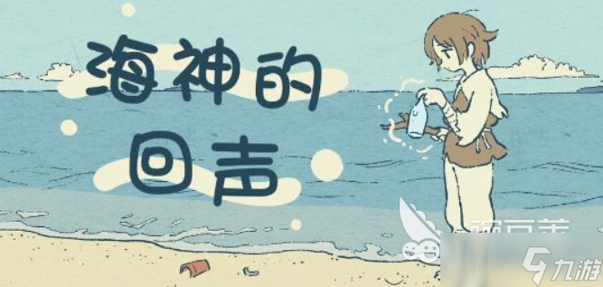 好玩耐玩的单机游戏下载介绍2025 玩不腻的热门单机游戏汇总