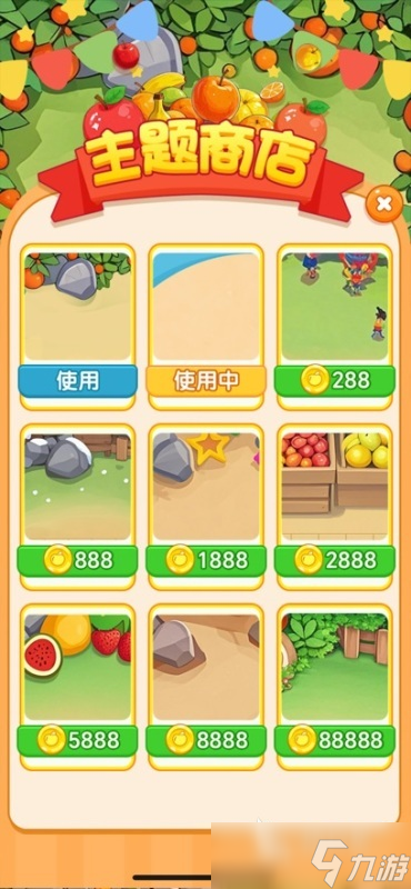 2025耐玩的开个水果店游戏有没有 经典的水果游戏分享