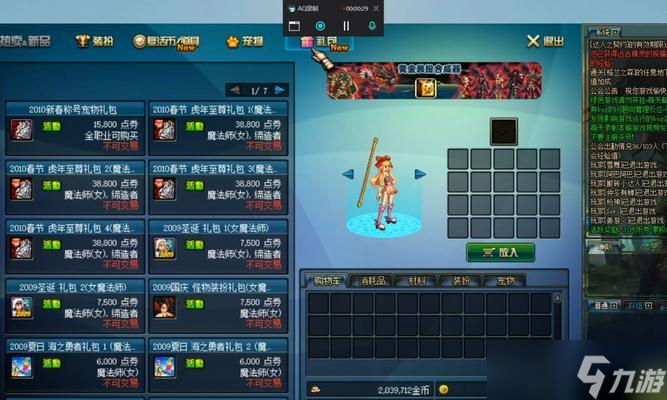 《地下城进化版》通关攻略（如何在游戏中成为顶尖玩家）
