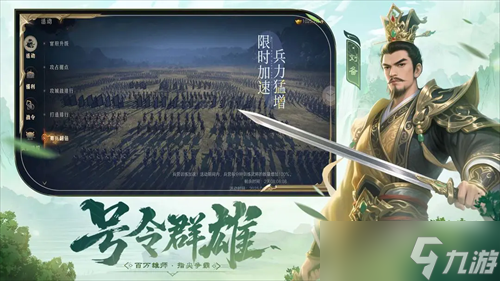 问鼎三国藏宝图怎么获得 问鼎三国藏宝图获取方法