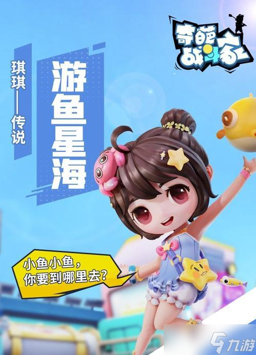 奇葩战斗家新手必玩角色推荐（简单易上手）