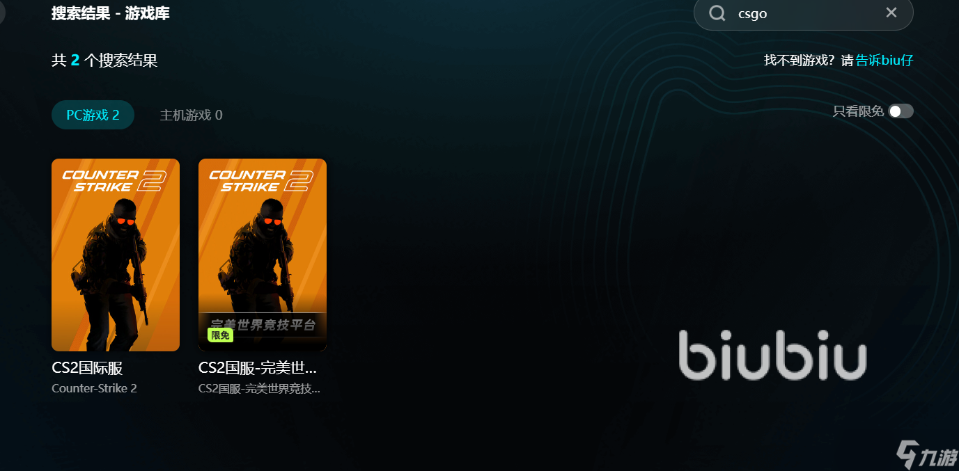 csgo网络很卡怎么办 csgo很卡是怎么回事