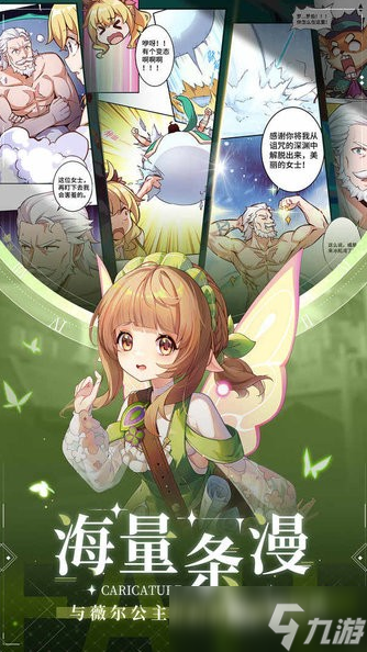 有趣的女性角色颜值高的游戏手游下载 2025受欢迎的美女手游盘点
