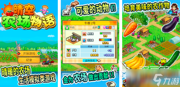 2025精選手游單機盤點 10款必玩的單機游戲分享