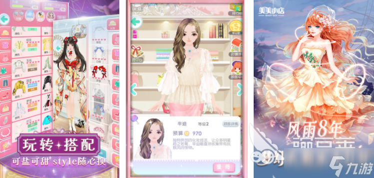 美發(fā)小游戲合集 2025美發(fā)模擬游戲合集