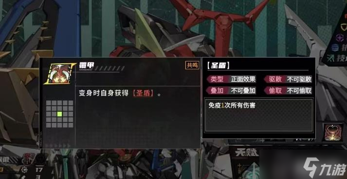 晴空之下开荒阵容搭配