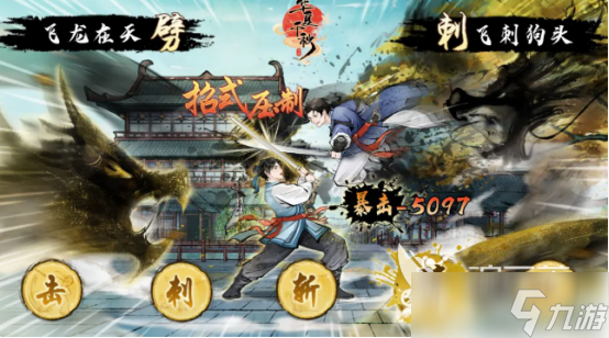 华夏千秋最强门派有哪些华夏千秋最强门派具体解析
