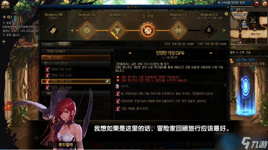 三次觉醒终极指南：酷炫战力一键解锁