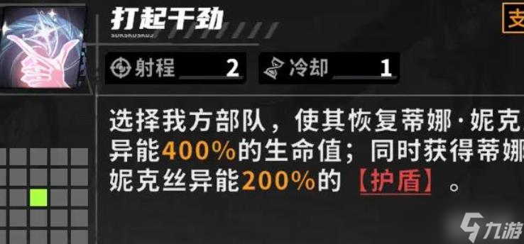 晴空之下战斗技巧攻略