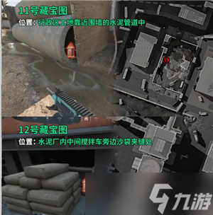 三角洲藏宝图位置 三角洲藏宝图线索有什么用
