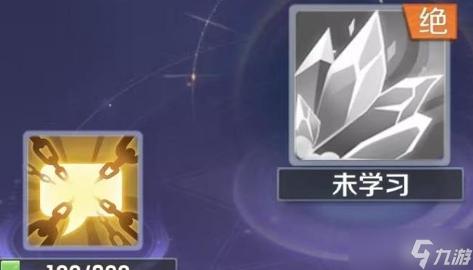 灵兽大冒险方寸山技能有哪些