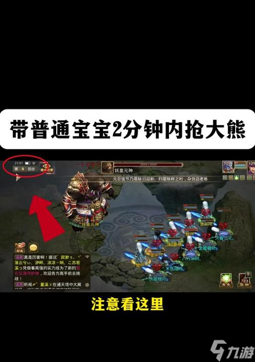 问道如何快速击败10个怪物？