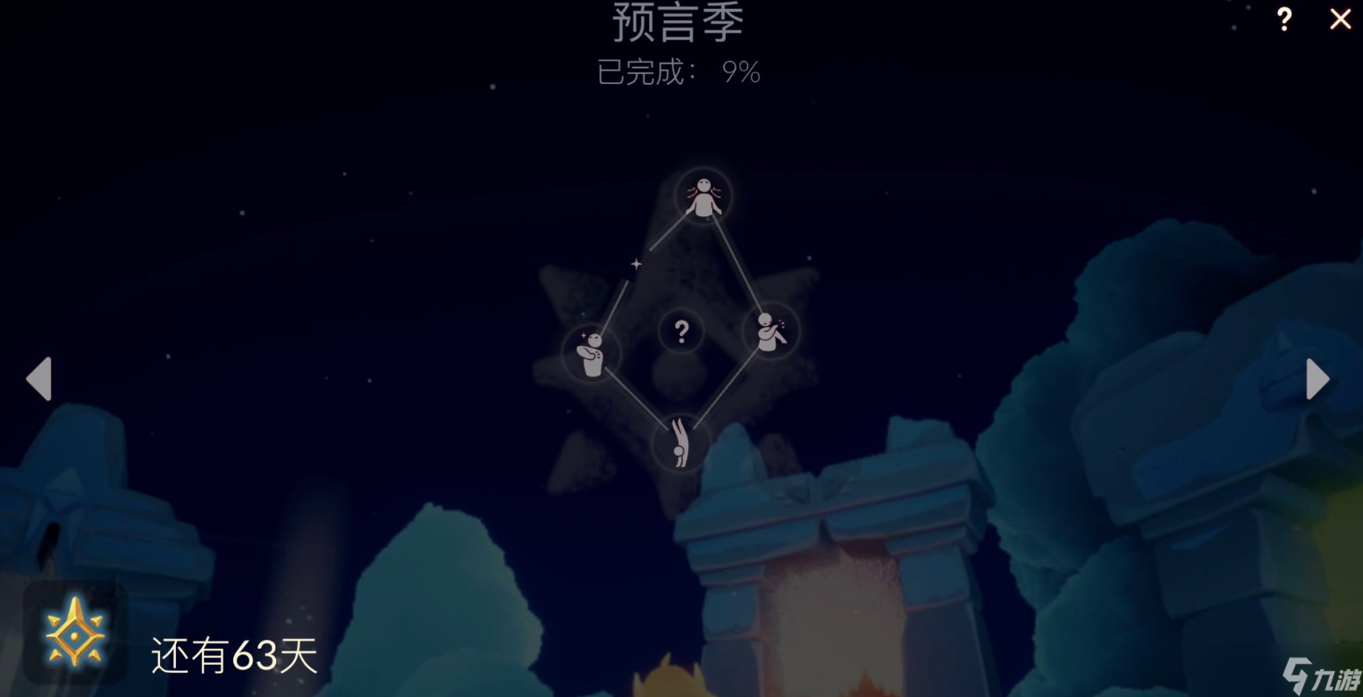 光遇婚姻殿堂单人前往是否有限制