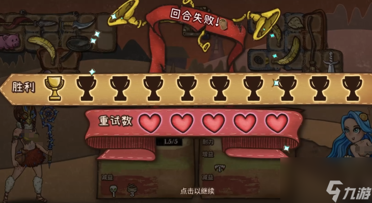 背包乱斗等级有哪些