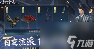 大奉打更人如何获取枪