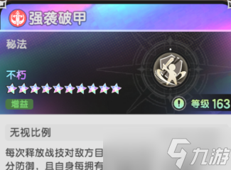 杖剑传说各职业二三四转技能兑换推荐