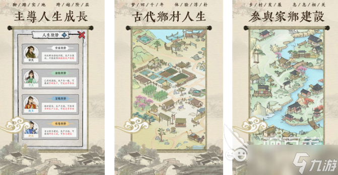 热门的经营类赚钱游戏有哪些 2025好玩的经营类游戏排行