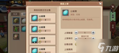 寻仙百炼锤的获取方法是什么？有什么特殊用途？