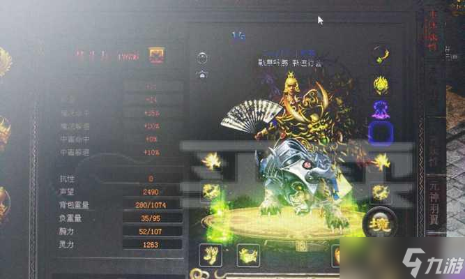 道士红毒在热血手游中的获取方法是什么？