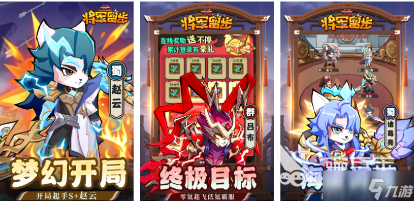 2025最火卡牌手游下载排行 热门的卡牌游戏前十