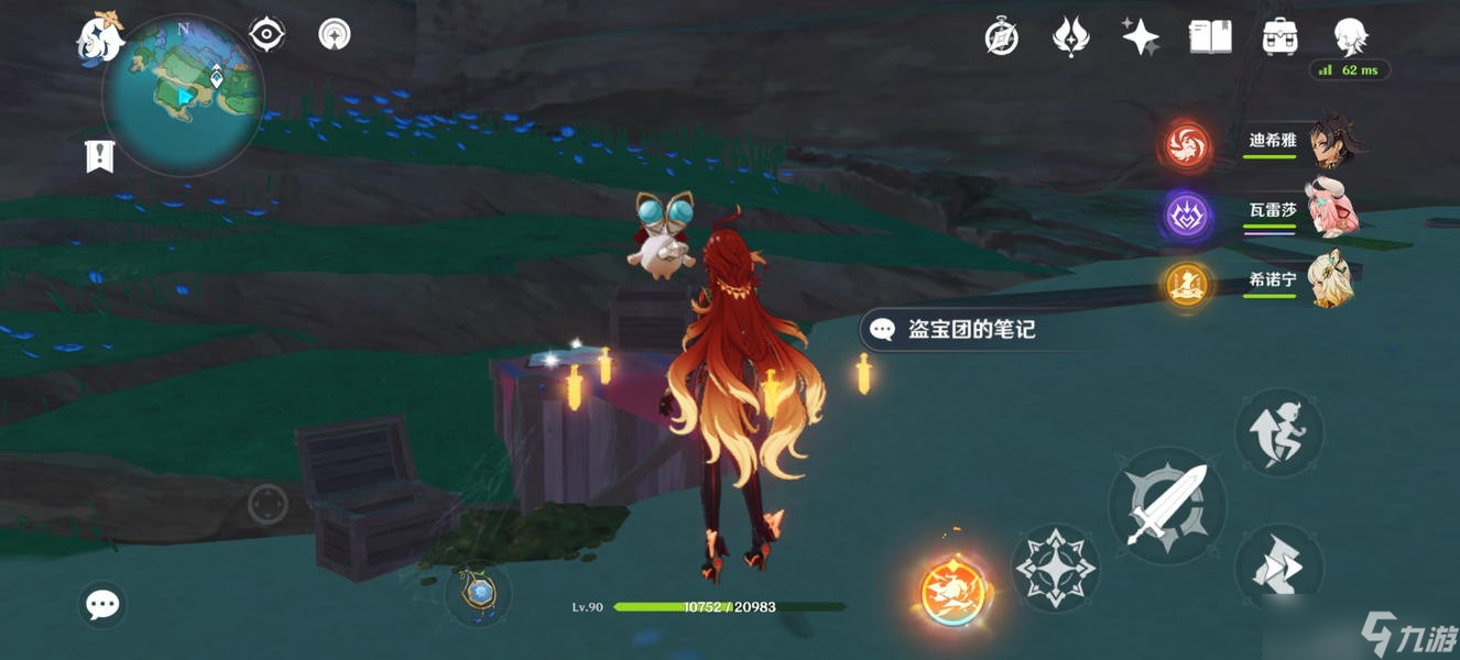 原神海祗岛奇怪的标记及隐藏成就攻略