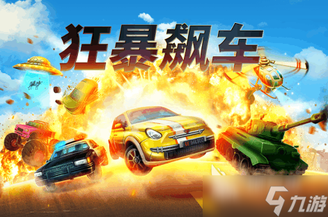 極精彩的美國賽車游戲推薦2025 最好玩的競速手游匯總