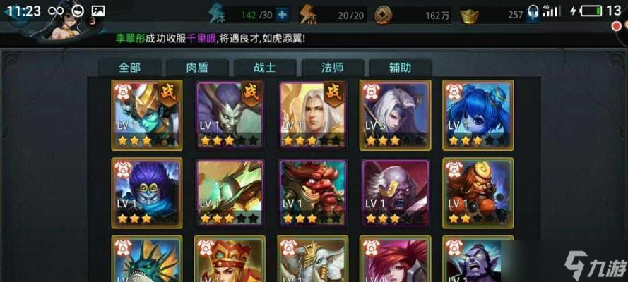 玩转《乱斗西游》（从零开始）