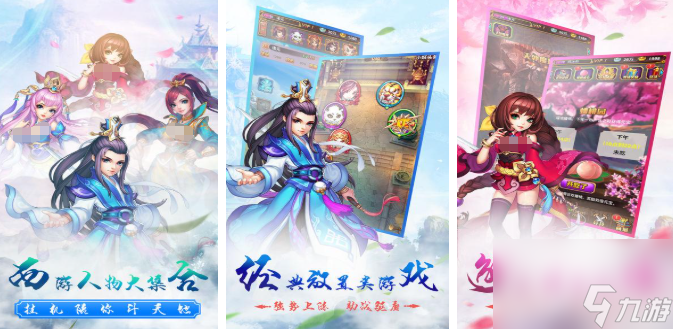 西游手游版本大全
