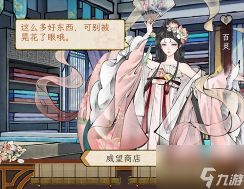 华夏千秋谢敏行怎么玩 华夏千秋谢敏行玩法攻略
