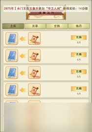 想不想修真道童如何培養(yǎng)