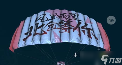 如何在《终结者2：审判日》中跳伞？–全面指导教程
