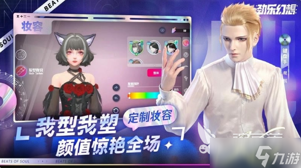 手机上玩的音乐游戏有哪些 2025有趣的音乐手游下载合集
