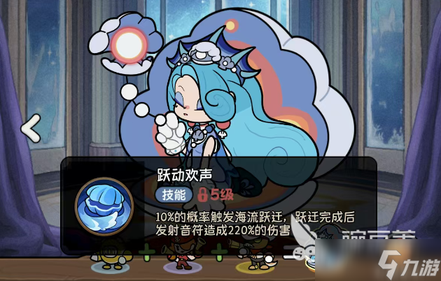 冒险之星潮汐怎么玩 冒险之星潮汐角色玩法介绍